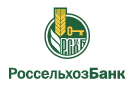 Банк Россельхозбанк в Кривоносово